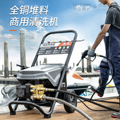 绿田3KW大功率商用清洗机220V高压洗车机洗车店水枪强力工业水泵