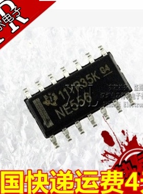 NE556DT NE556DR 双极定时器 ST SOP-14 进口原装