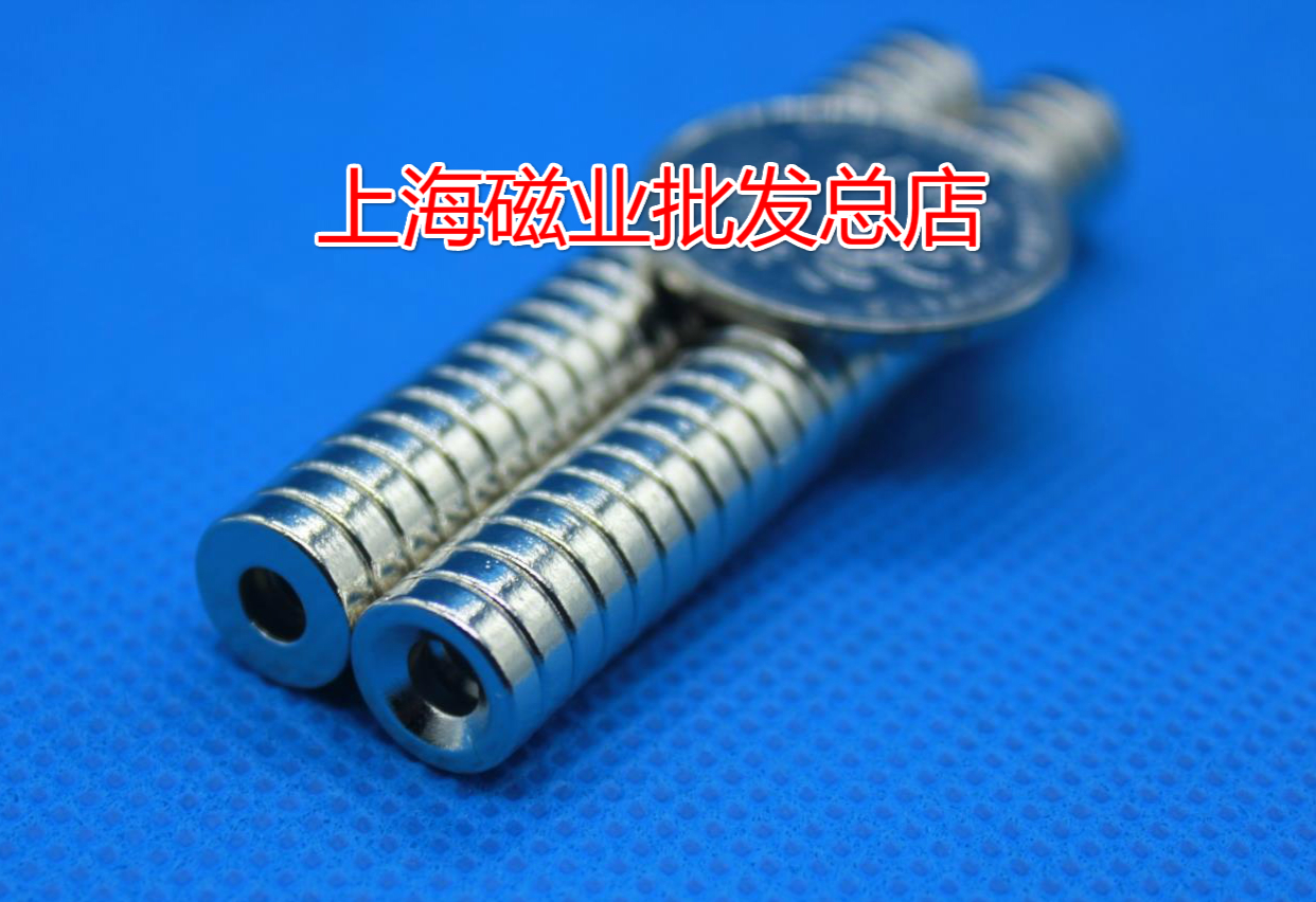 直径打孔强力吸铁石钕硼