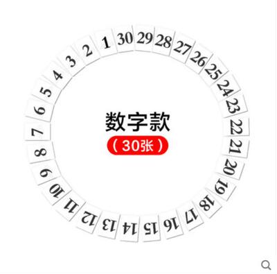 极速时限传真共同进退市