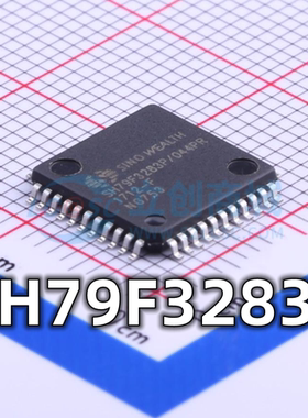全新原装 SH79F3283P 封装LQFP-44 单片机微控制器芯片 现货供应