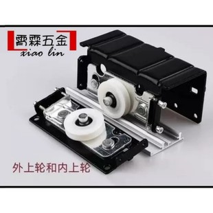 大衣橱柜家具移门轮 重型缓冲外挂趟门滑轮衣柜外挂轮轻便轮吊挂式