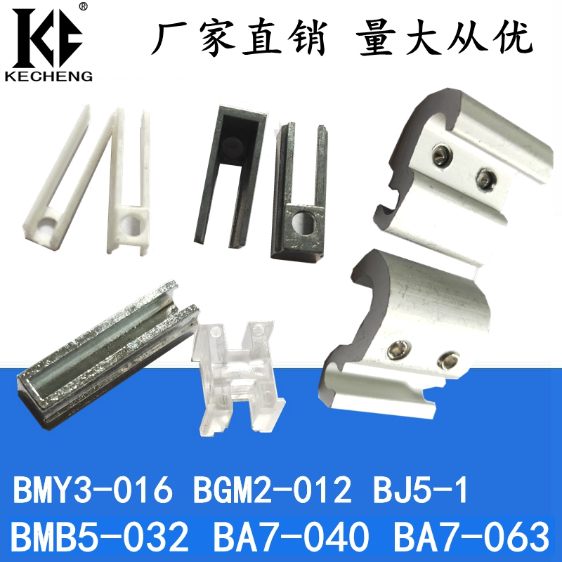 SMC磁性开关安装码BMB5-032/BA7-040-063-08 BMY3-016 BMG2-012