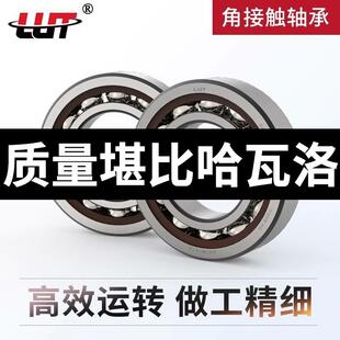 71905 71903 71904 71906 71901 薄壁角接触轴承71900 71902