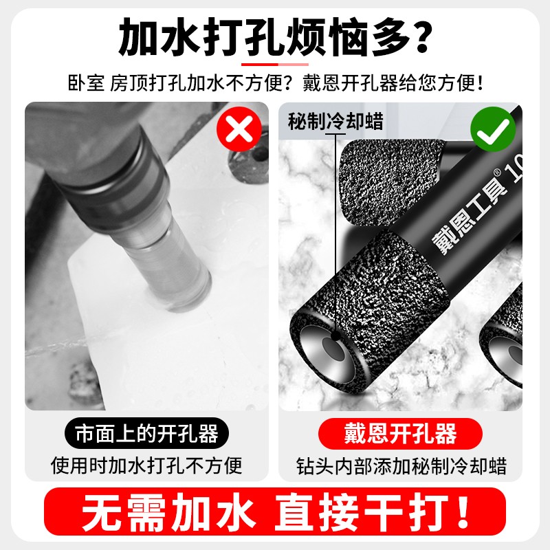 钎焊金刚石全瓷瓷砖开孔器干打钻头玻璃大理石磁砖开口打孔器45mm