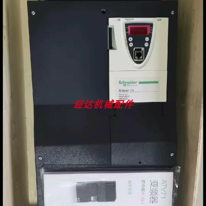 议价变频器ATV61HD15M3X ATV12H075M2 ATV610D37N4