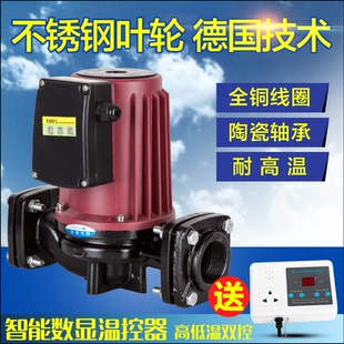 370W550W750W1100W静音热水循环屏蔽泵地暖暖气管道增压循环泵