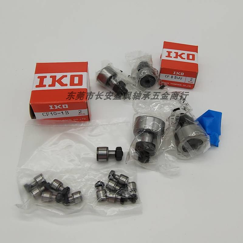 日本凸轮滚针随动器轴承