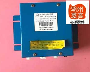 电梯配件原厂日立钢丝绳制动器控制电源夹绳器电源HH106B/HH106C