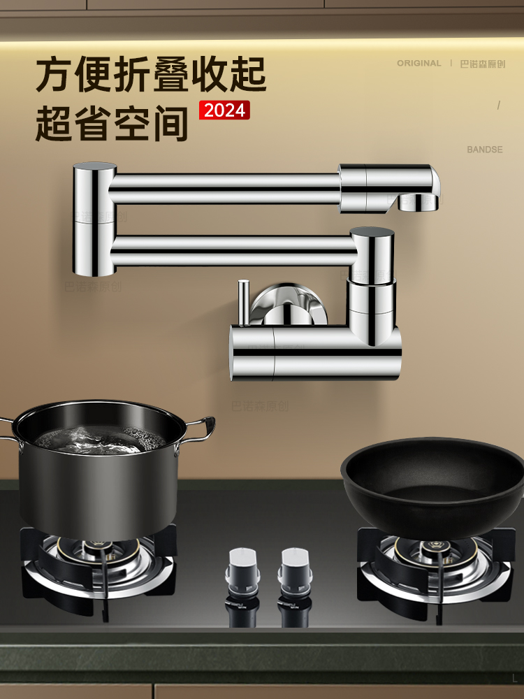 加长折叠水龙头单冷厨房