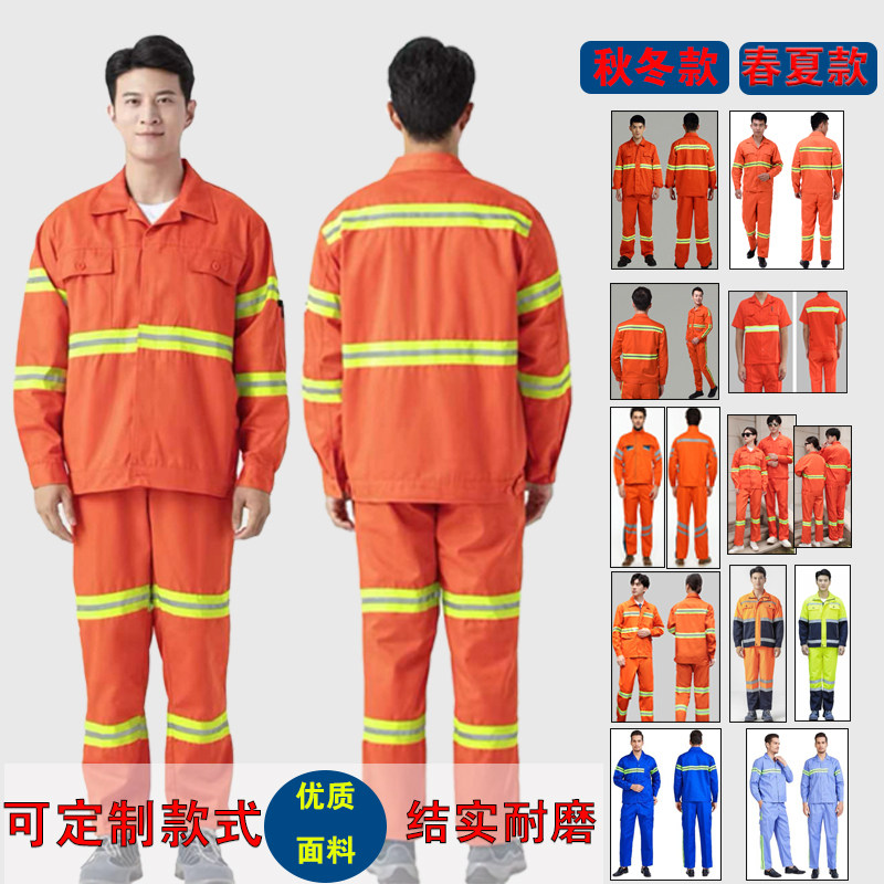秋冬双层环卫服夏季高速公路养护工人工作服反光工程建筑道路施工