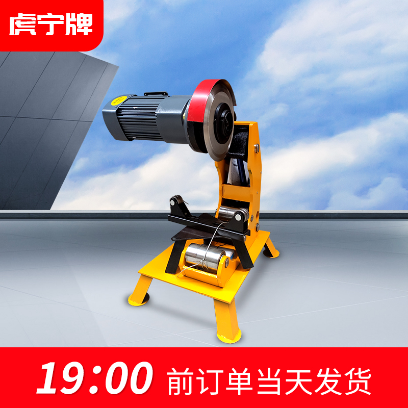 虎宁牌压槽机滚消防切管