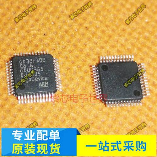 全新进口IP101A-LF IP101ALF GD32F103C8T6 封装QFP48  AC101-TF