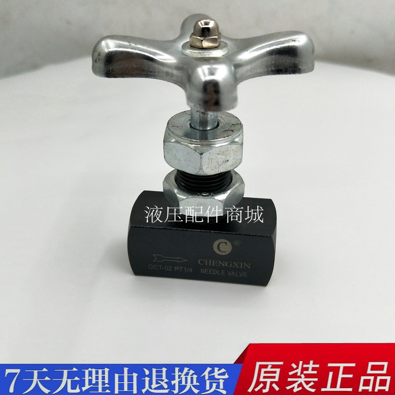 压力表开关度康达液阀门