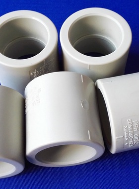 台湾三厘SANKING PPH直接 热熔水管配件 PP接头 PPH塑料两通