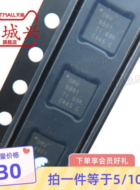 DRV8801RTYR DRV8801RTY 电机驱动器芯片 封装QFN16 全新原装 5只