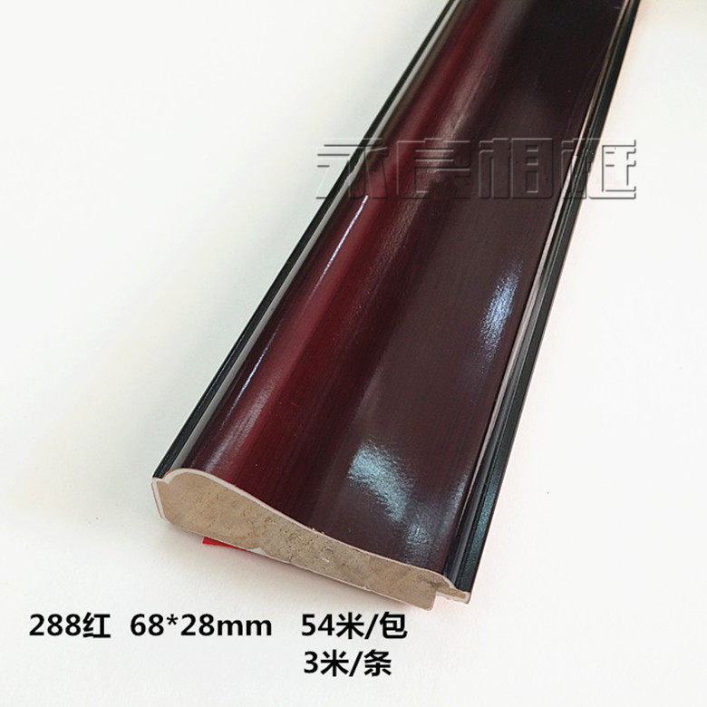 画框条 十字绣边框 实木线条288红 字画线条 相框条永良相框线条,玩具/童车/益智/积木/模型,其它玩具,淘宝优惠券,粉丝福利购,淘宝优惠卷