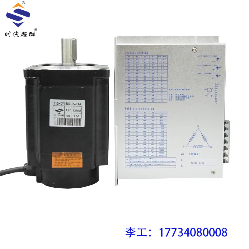 新款110/130步进电机驱动器套装16NM20NM35NM50NM控制器220V 现货,农用物资,可移动滴灌袋,淘宝优惠券,粉丝福利购,淘宝优惠卷