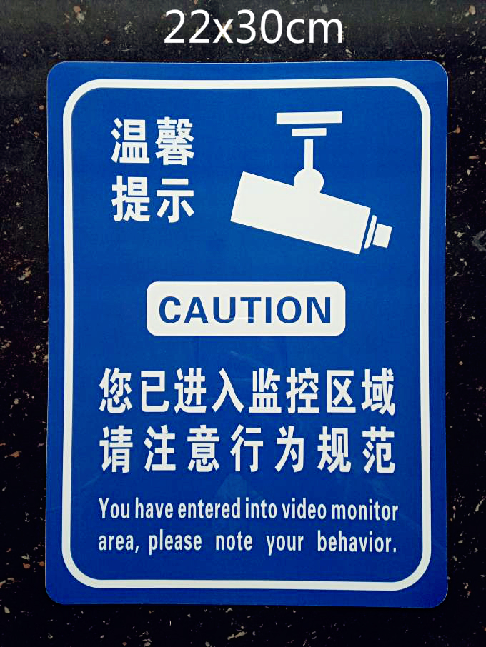 您已进入小时视频监控区