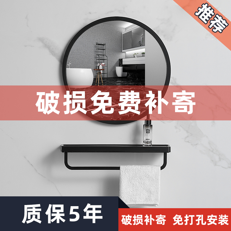 圆形浴室镜子贴墙自粘免