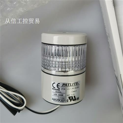 PATLITE派特莱LES-102AW-C白色单