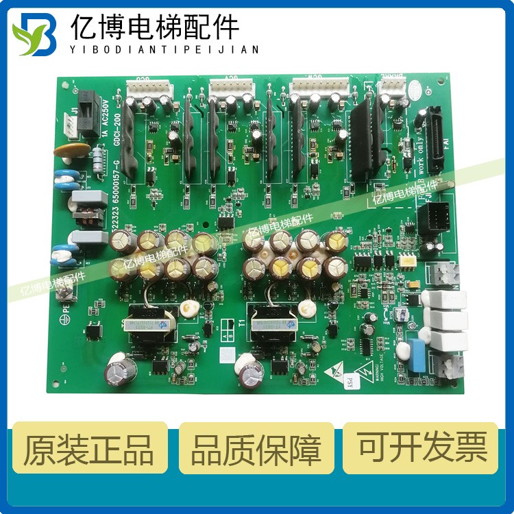 原装日立电梯驱动板现货