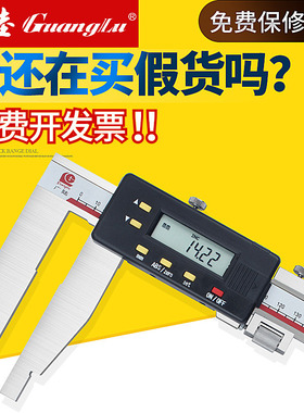 广陆大量程电子数显游标卡尺1.5米不锈钢加长爪0-500-600-1000mm