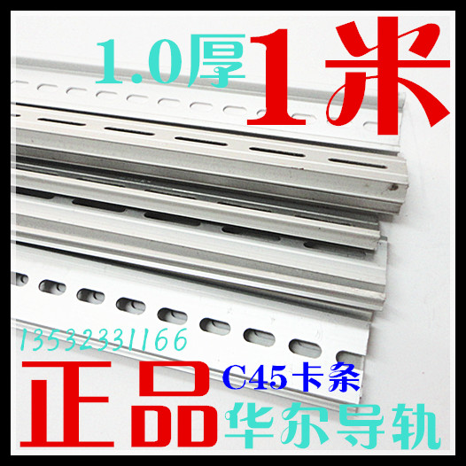 正品华尔空开小型断路器