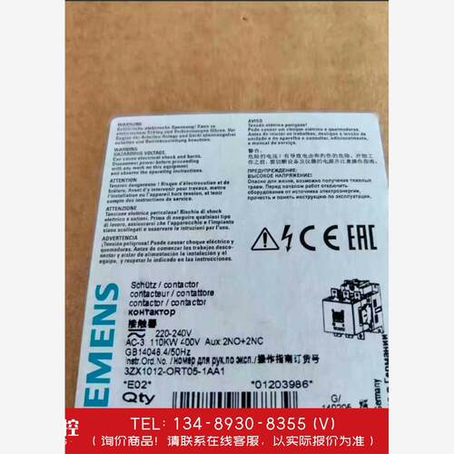 询价！3RT1064-6AP西门子