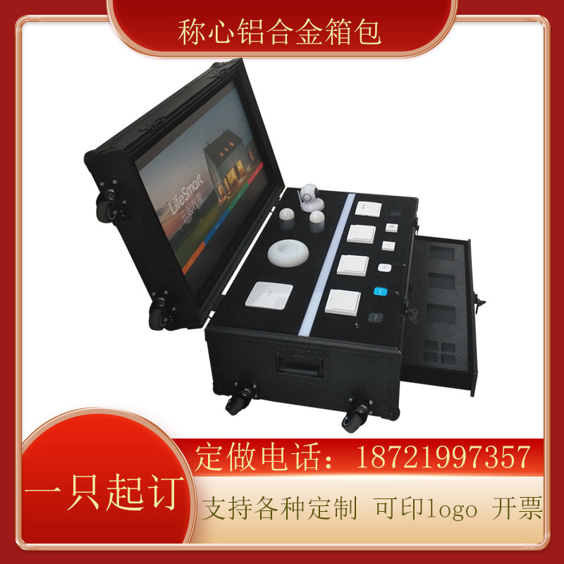 航空乐器箱周转运输箱铝合金道具箱智能家居箱仪器拉杆设备箱定做,手表,配件,淘宝优惠券,粉丝福利购,淘宝优惠卷