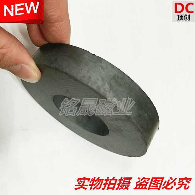 铁氧体普磁带孔圆形强吸