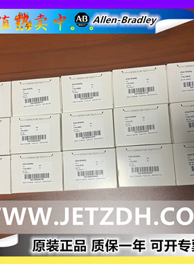 议价1734-IM2  1734-IM4正热品