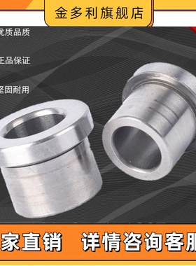 JBH 定位销用衬套 肩型JBHM LCH5 6 8 10 12 13 15 16 20 25导套