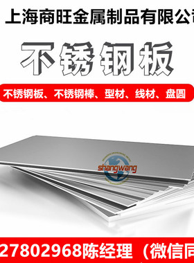 SUS410F2、SUS416方钢SUS420J1、SUS420J2、SUS420F不锈钢研磨棒
