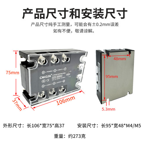 TSR三相固态继电器SSR3固态接触器SK3无触点开关MGR交流控交流GJH