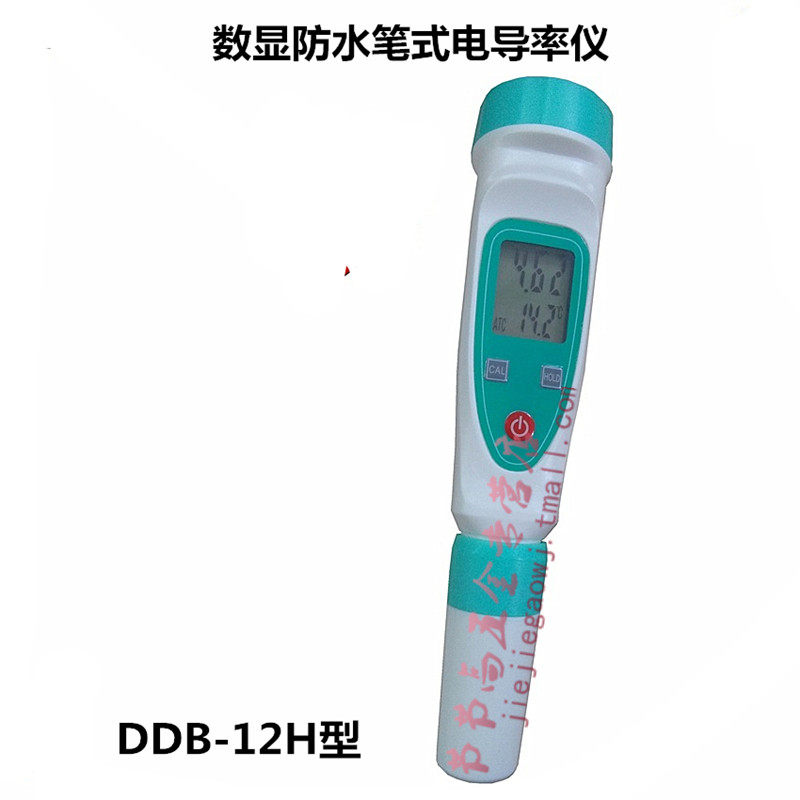DDB-12H便携式笔式电导率仪水源水产养殖环保电镀监测