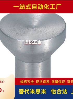 替代米思米 件小型不锈钢旋钮 NPFS4/5/6/8 高品质 厂家直销