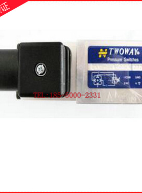 正品台湾台肯TWOWAY压力继电器DNMB-02B-250K-21B压力开关