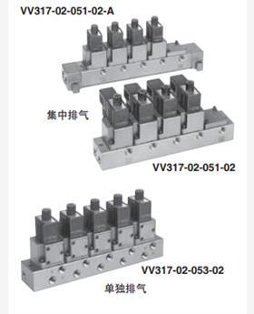 SMC VO307电磁阀组VO3O7 集装式VV307-02-101-02-F汇流板V0307