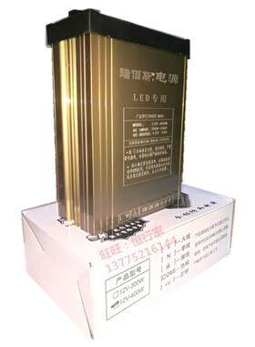 瑞佰斯防雨开关电源400W500W600W12V24V户外防水发光字灯具变压器