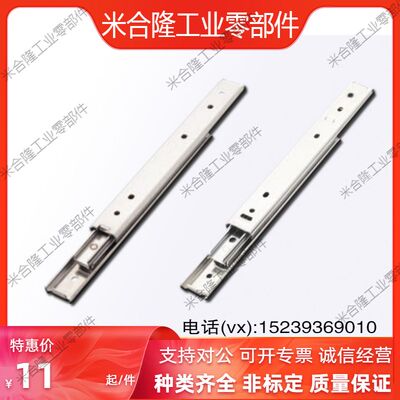 替换米思米SRH15012 15014 15016 15018 15020 15022 15024滑轨