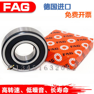 德国进口FAG高速轴承 6012 6013 6014 6015 6016 6017 2ZR 2RSRC3