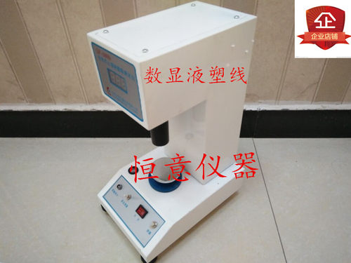 数显土壤液塑线联合测定