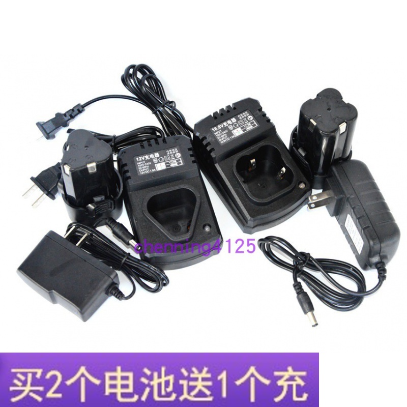 绿巨人 上岛川 佐仕堡510 610锂电池充电钻12V 18V 座充 充电器