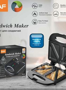 bread breakfast Machine Panino Toaster Sandwich Maker 3 in 1