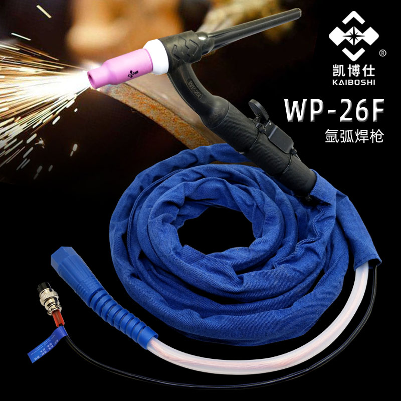 氩弧焊枪气冷硅胶抢把线