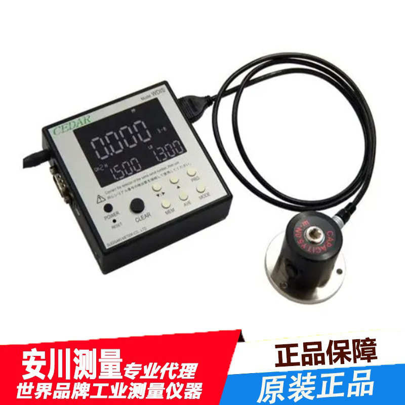 思达CEDAR扭力测试仪WDIS