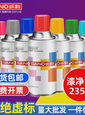 自喷漆涂鸦墙面修补翻新内墙脱落修复乳胶漆室内灰色白色彩色防水