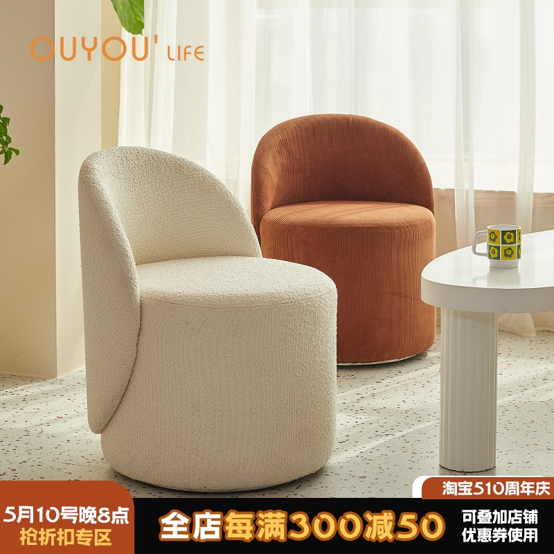 北欧单人沙发椅子家用客厅布艺休闲单椅小户型卧室靠背旋转梳妆凳