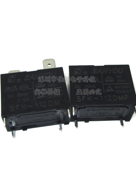 原装SFK-112DM DMP4脚一组常开20A250VAC 空调热水器常用继电器